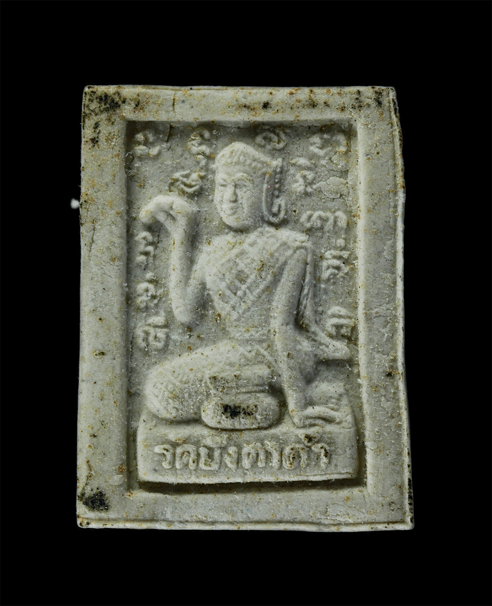 21Jul24 (167)ap.jpg - พระผงหลวงพ่อดำ หลังแม่นางกวัก ปี2557 พระครูนันทจริยาภรณ์ (สมคิด นนฺทิโย) วัดบึงตาต้า ต.หนองไร่ อ.ปลอกแดง จ.ระยอง เนื้อผงพุทธคุณ ผงว่าน รุ่นสร้างอุโบสถ | https://kamulet.in.th